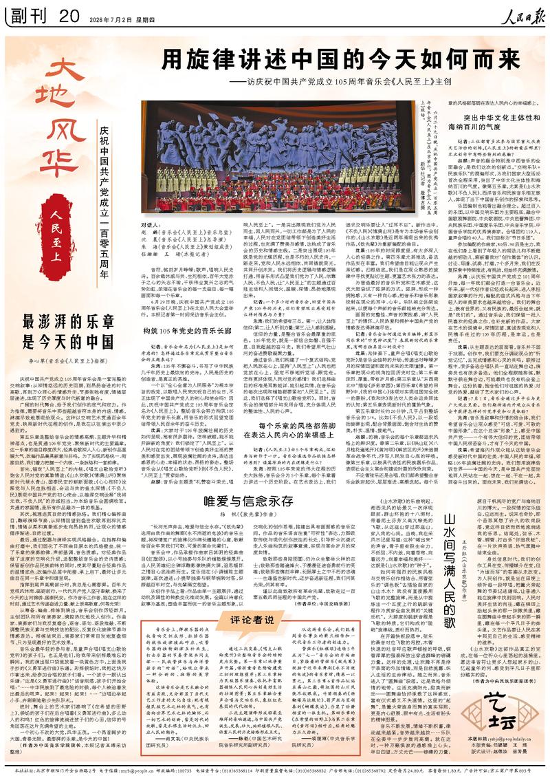 亿万28chengsheng